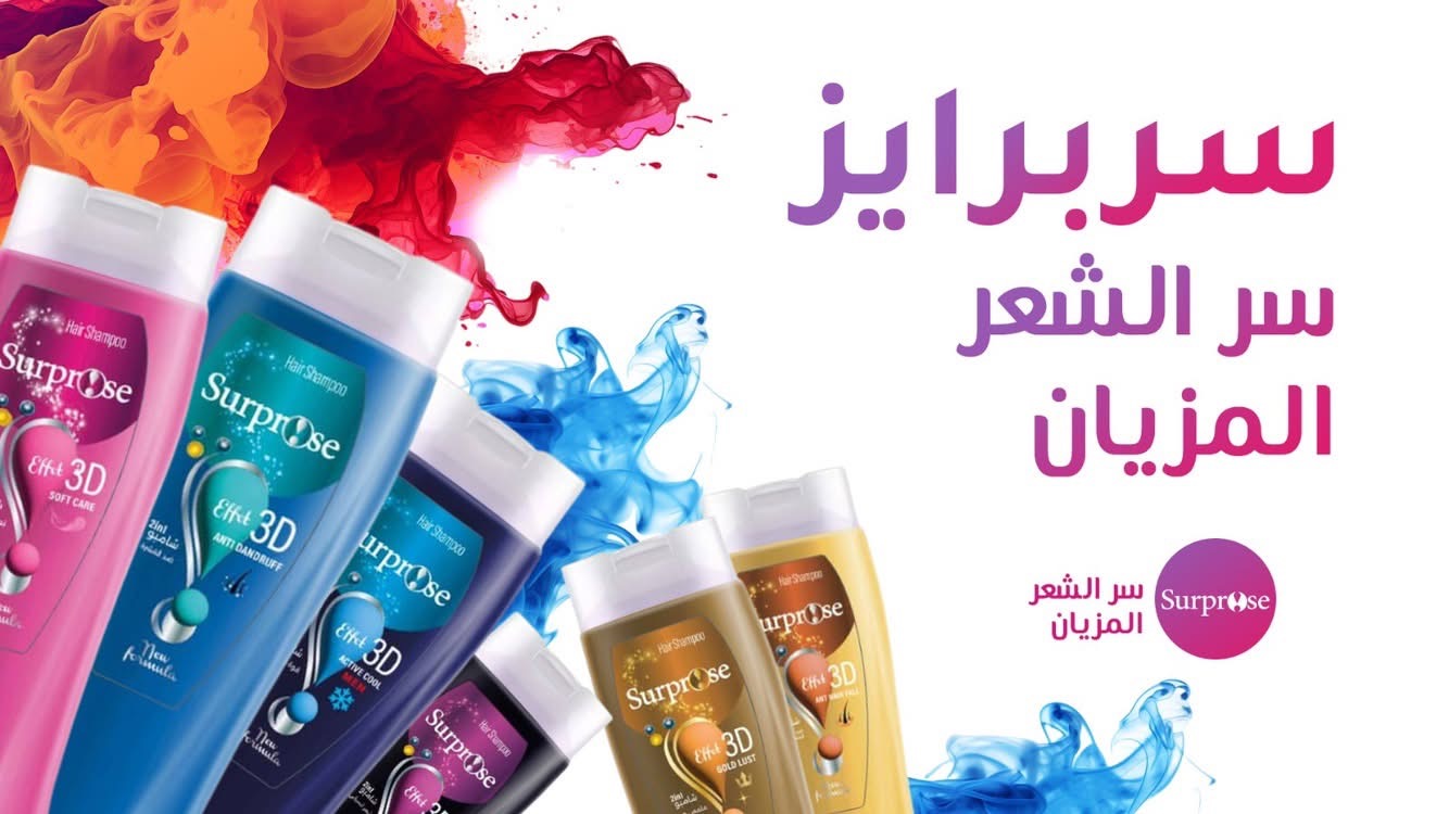 صورة شركتنا